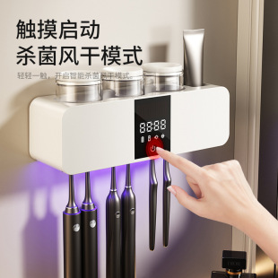 New Wall-Mounted Smart Toothbrush Sterilizer Uv Air-Drying Toothbrush Holder Punch-Free Wash Set Cross-Border