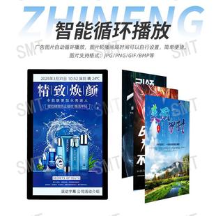 21.5 inch HD wall hanging background release Wifi hanging LCD vegetable market display public welfare advertising machine