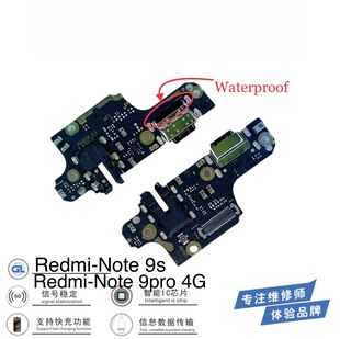 CP is suitable for domestic mobile phone tail plug small board red rice charging socket millet cable 8A10/6pro/5plus