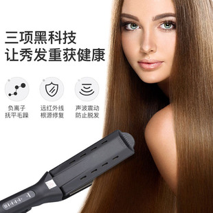 Studio Hair Straightener Hairdressing Tools Straight Hair Splint Hair Salon Household Straight Hair Curly Hair Splint Straight Hair Board Night Market