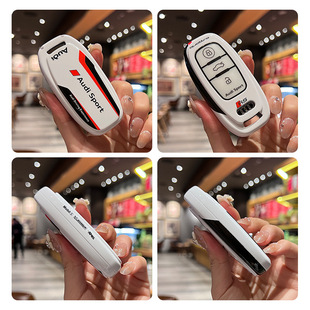 Suitable for 12-18 Audi A6L key case old Q5 high-end A8L metal A4L car full cover buckle men and women