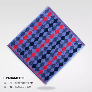 Gold A cotton face towel household adult cotton diamond plaid four square towel 6745 a generation of 36*34