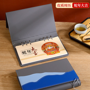 2025 New Year of the Snake Weekly Calendar Leather Desk Calendar Desktop Ornaments Creative Notebook Schedule Calendar Gift Box