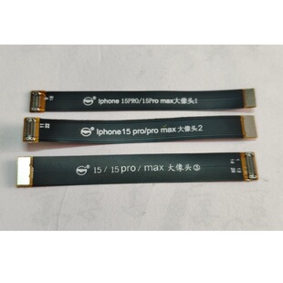 Fpc Cable Mobile Phone Front and Rear Cameras Are Suitable for Apple 5S/7/7P/11/12Mimi/13/12 Flexible Board
