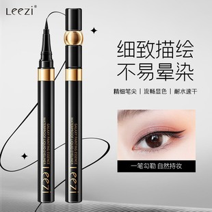 Leezi Lиз Galaxy рисует водонепроницаемый карандаш для глаз