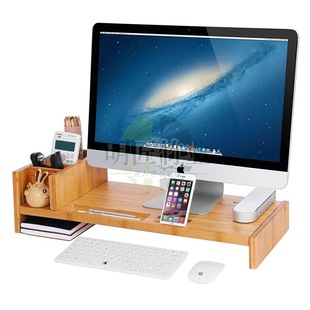 Factory Direct Supply Nanzhu Computer Rack Desktop Storage Rack Neck Protection Office Rack Computer Elevated Rack