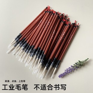 Промышленная кисть Baiyun Yanghao Changfeng, Цветная кисть, масляная паста, промышленная дешевая пластиковая бамбуковая кисть