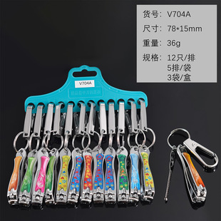 New JINDA Qiangmen Large Nail Clipper Nail Clipper for Men and Women Adult Home Manicure Nail Clipper
