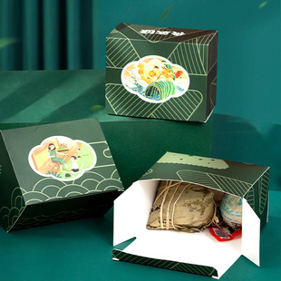 Фестиваль лодок-драконов Zongzi Саше флип Подарочная коробка праздничный креативный подарок портативная специальная крышка жесткая коробка упаковочная коробка