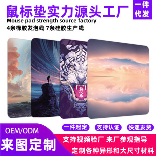 Mouse pad oversized men's fps gaming special technology computer book desk pad keyboard pad Advanced Keyboard