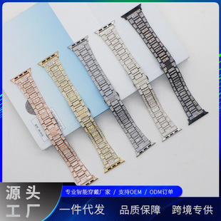 Suitable for Apple Watch with Diamond Watch Strap Gipsophila 20mm Samsung Huawei 18mm Full Diamond iwatch Strap