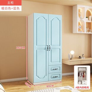 Children's Two-Door Household Solid Wood Wardrobe for Bedroom Baby and Girl's Small Apartment Cabinet Simple Princess Drawer Small New Product