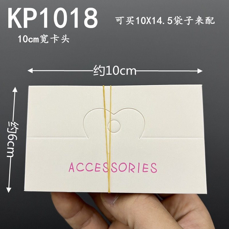 100 large size 9-10-12-14cm folded packaging Chuck diy handmade jewelry cream glue accessories cardboard