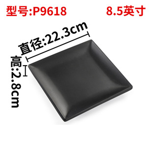 Melamine-like porcelain tableware plate black plastic creative barbecue plate dinner plate hot pot dish barbecue plate commercial plate