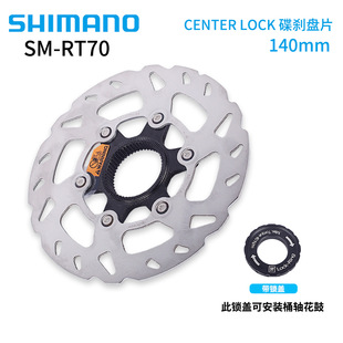 genuine goods Jubilee RT56 RT26 RT66 Six-nail Disc RT10 RT30 70 Middle Lock Disc Brake Disc