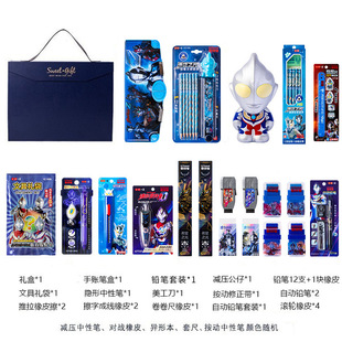 Iigen One Stationery for Middle School Students and Primary School Students Stationery suit Children's Day Gift for School Season Gift Bag