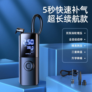Intelligent wireless car air pump portable car tire air supplement compact dual digital display automatic air pump new