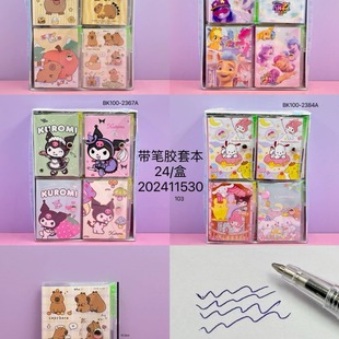 Children's Cartoon with Pen Rubber Sleeve Notebook Mini Small Portable Small Notebook Student Classroom Registration Notebook