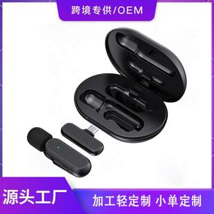 Customized Charging Compartment Lavalier Microphone One for Two Mobile Phone Live Broadcast Outdoor Radio Microphone Wireless Lavalier Microphone