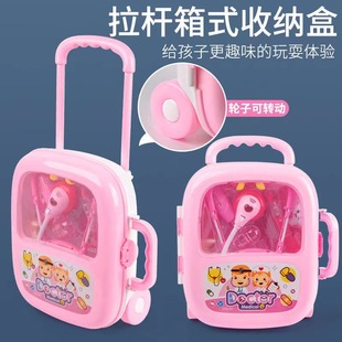 Children's Doctor Trolley Case Toy Set Girls Injection Nurse Toolbox Full Set Boys Play Home Stethoscope
