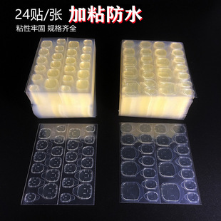 Upgraded jelly gel nail stickers super sticky fake nails double-sided wearable nail stickers glue durable removable