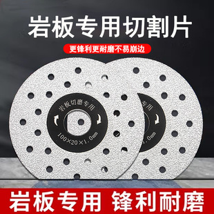 Rock plate cutting piece ceramic tile stone trimming ultra-thin chamfering beveled diamond grinding piece not broken edge manufacturers wholesale