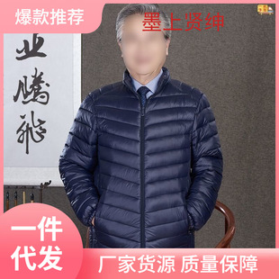Middle-aged and elderly inner container cotton-padded clothes men's clothing father's autumn and winter small cotton-padded jacket light and thin outer wear grandfather cotton-padded jacket winter clothes for the elderly