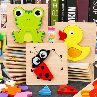 Children 1-2-3 Years Old DIY Semi-wooden Stereo Puzzle Baby Early Education Puzzle Training Hand-eye Toys for Boys and Girls