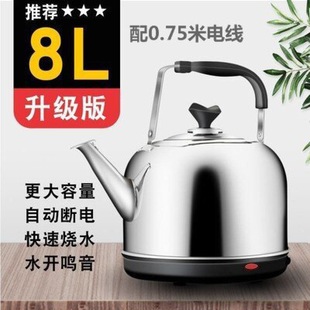 Kettle Automatic Power-off Insulation Household Teapot Stainless Steel Electric Kettle Large Capacity Electric Kettle Whistle