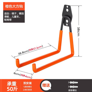 Large Hook Perforated Powerful Ladder Metal Cable Hanger Wall Helmet Storage Load-bearing Adhesive Multifunctional