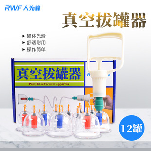 Kang Zhuci Cupping Appliance Physiotherapy Cupping Household Exhaust Vacuum Gas Tank Cupping Tool Traditional Chinese Medicine Special Full suit