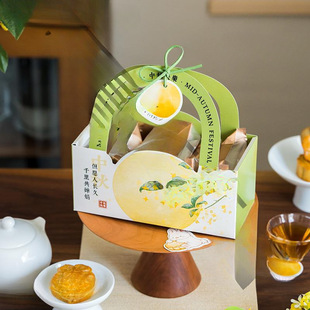 Mooncake Gift Box Packaging Box New 2024 Mid-Autumn Festival Gift Box 2 Pieces 4 Pieces Ice Skin Egg Yolk Crisp Satchel Small Empty Box