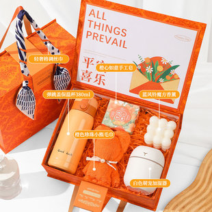 Accompanying Gift Graduation Gift Box Business Send Staff Bridesmaids Practical Small Gifts Company Customer Activities New Year Gifts