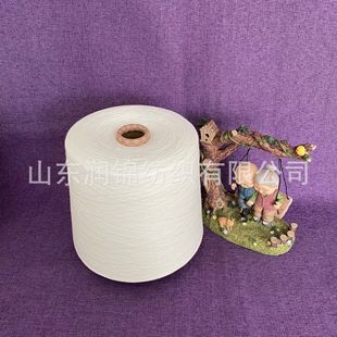 Sirospun Polyester Yarn 60s Polyester Twin Yarn 60s/2 80s/2 Runjin Straight Hair