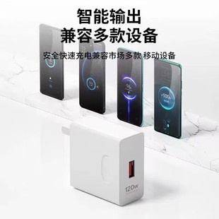 66W Super Fast Charging Head 120W Suitable for HuaWei Mobile Phone Charger mate4030prop50p40nova Glory
