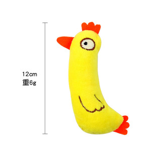 Cat Toy Self-relief Catnip Plush Toy Molar Kitten Fun Cat Stick Cat Supplies Daquan Little Doll