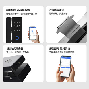 Магазин Tongtong Lock APP Временный пароль смарт-замок стеклянная дверь с одной дверью и двойной дверью без пробитых отпечатков пальцев