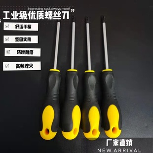 Factory wholesale New screwdriver hand tools screwdriver magnetic 45# steel Phillips screwdriver