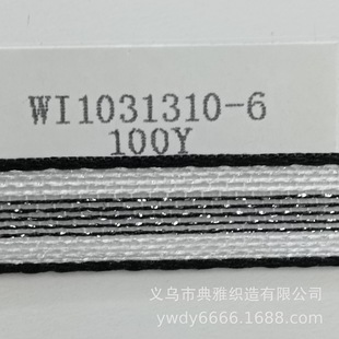 Factory Direct Sales 1CM Clothing Ribbon New Youth Series DIY Jewelry Headdress Bow Ribbon Clothing Accessories