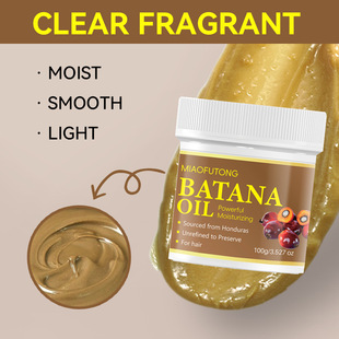 Cross-border BATANA OIL BATANA OIL REGARDING HAIR MEMBRANES REPAIR DRYER Nourishing Soft Hair