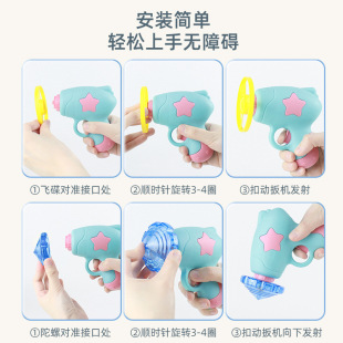 Children's light flying saucer gyro gun toy luminous spinning top boys wholesale stall bamboo dragonfly luminous toys