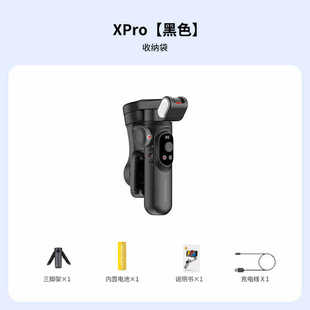 Aokawa X PRO стабилизатор с подставкой для селфи-палкой для камеры мобильного телефона для защиты от сотовой связи с тремя осями для съемки 360 градусов кронштейн