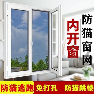 Inner Window Special Screen Anti-mosquito Screen Self-adhesive Screen Screen Home Self-adhesive Invisible Screen Window Self-loading Factory