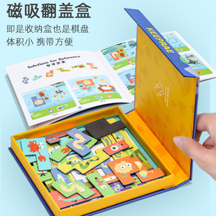 Children's wooden magnetic puzzle puzzle animal puzzle double-sided magnetic drawing board children's educational puzzle toys