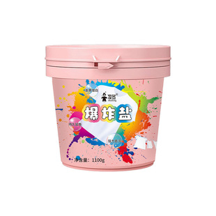 Explosive Salt Laundry Destains Strong Whitening Shoes White Clothes Destains Explosive Salt