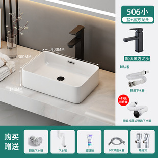 Table Basin Wash Basin Bathroom Ceramic Washbasin Art Small Table Basin Balcony Square Round Single-sided Basin Household