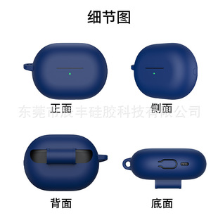 Применимо для Huawei Freebuds pro3 Беспроводная Bluetooth-гарнитура Защитный чехол мягкий силиконовый pro3 наушник сплошной цвет