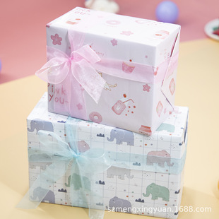 New creative children's holiday simple cute cartoon birthday gift gift gift box packaging book cover wrapping paper