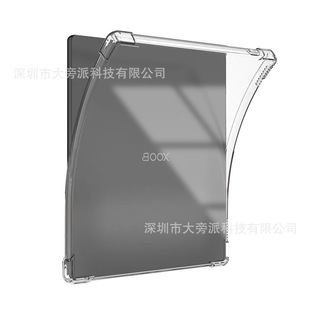 Применимо к Wenstone Leaf3 Защитный чехол Boox Leaf2 мягкий резиновый чехол тонкий Leaf3C простой противоударный чехол