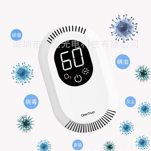 Jingqu 220V household direct plug cow shed odor remover pig shed sterilizer pig nest air purifier sterilizer